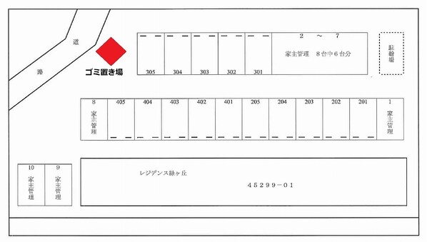 レジデンス緑ヶ丘の物件内観写真